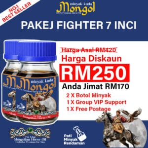 PAKEJ FIGHTER 7 INCI [2 X BOTOL MINYAK RAJA MONGOL]